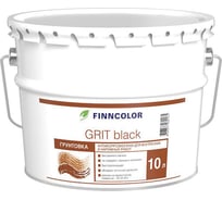 Антикоррозионная грунтовка FINNCOLOR GRIT BLACK белая, 10 л 40834