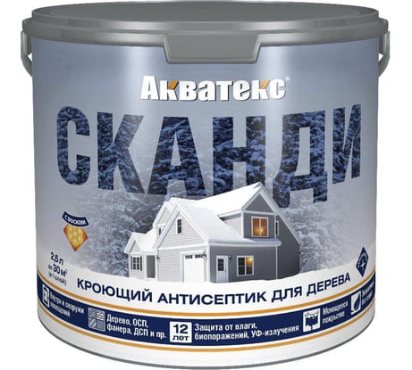 Антисептик для дерева Акватекс СКАНДИ графит 2,5 л 274297