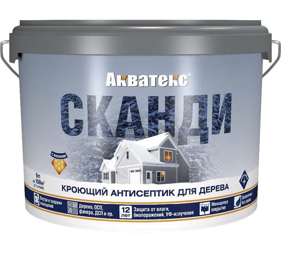 Антисептик для дерева Акватекс СКАНДИ слоновая кость 9 л 274302