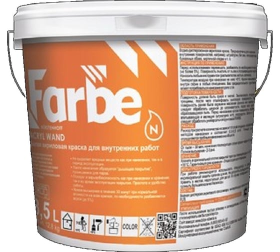 Акриловая краска FARBE Acryl Wand белая 3,8 кг 2,5 л 4003.1.1 1