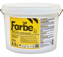 Акриловая краска повышенной укрывистости FARBE Acryl Premium Wand Base C 13,7 кг 8,5 л 4123.3.3