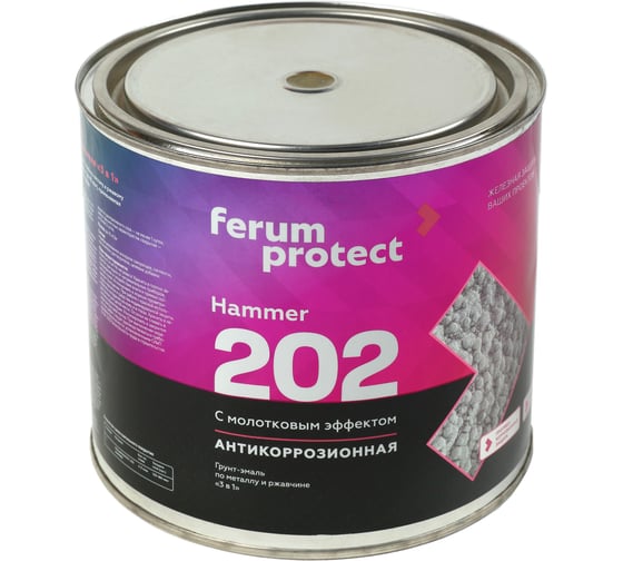 Грунт-эмаль 3-в-1 с молотковым эффектом Ferumprotect-202 ТЕМНОЕ СЕРЕБРО 014 1,8 кг ЗОР00010142