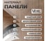 Виниловый ламинат Novafloor самоклеящийся, 1.5 мм, 2.787 кв.м. в упаковке S-23 Дуб мокко/Oak Mocco 10