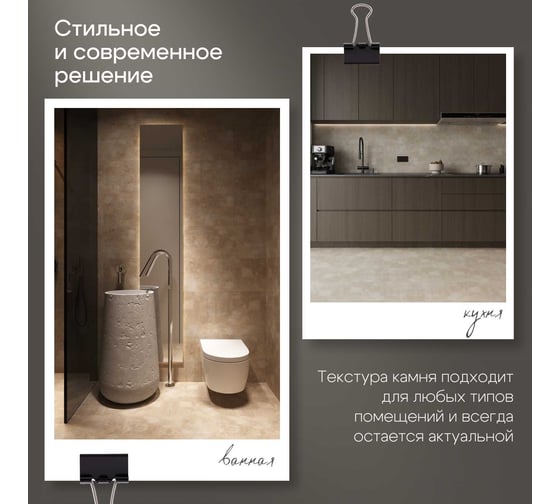Кварцвиниловая плитка Novafloor Keramik, 2.23 кв.м., 43 класс K-08 Бетон патинорованный