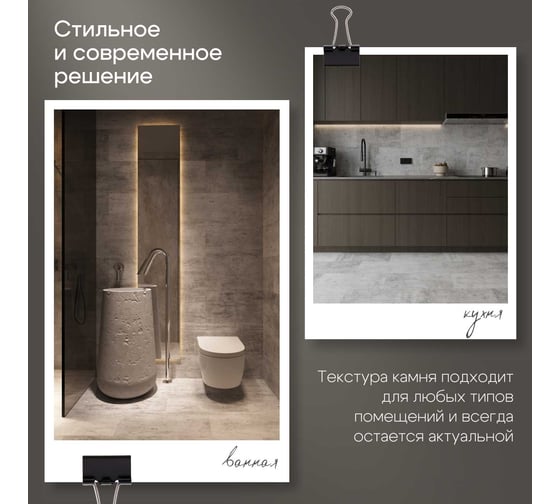 Кварцвиниловая плитка Novafloor Keramik, 2.23 кв.м., 43 класс K-01 Доломит серый