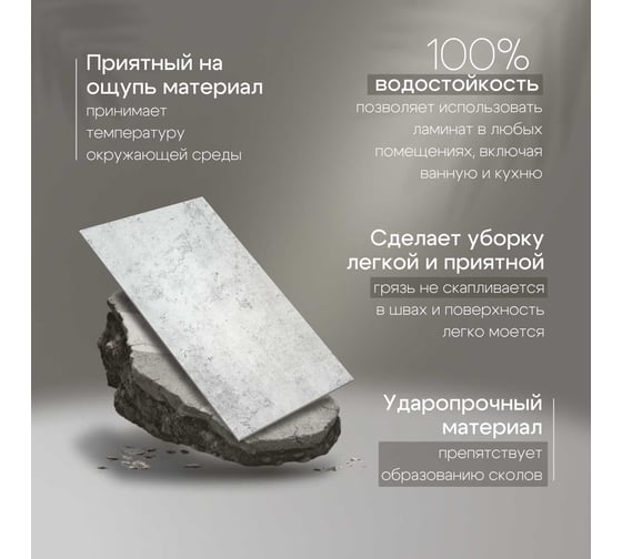 Кварцвиниловая плитка Novafloor Keramik, 2.23 кв.м., 43 класс K-01 Доломит серый