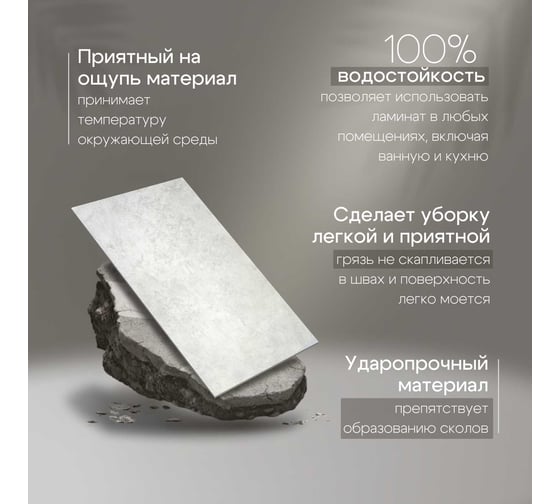 Кварцвиниловая плитка Novafloor Keramik, 2.23  кв.м., 43 класс K-02 Бетон венецианский
