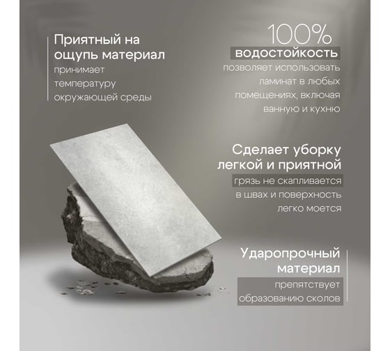 Кварцвиниловая плитка Novafloor Keramik, 2.23  кв.м., 43 класс, Бетон светлый K-06 Бетон светлый