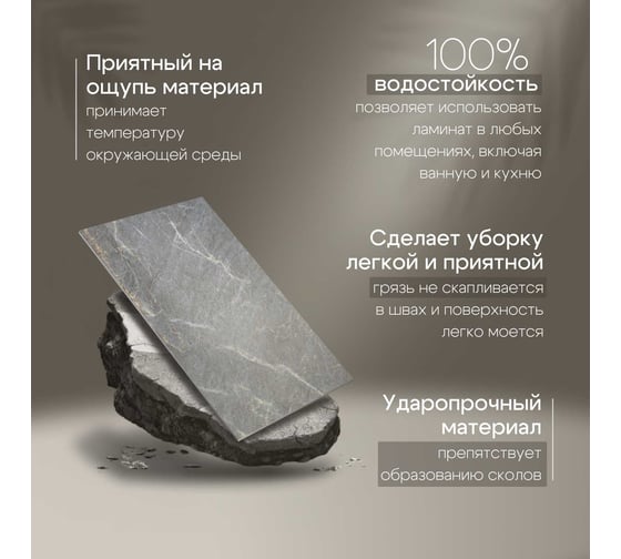 Кварцвиниловая плитка Novafloor Keramik, 2.23  кв.м., 43 класс K-09 Мрамор треви