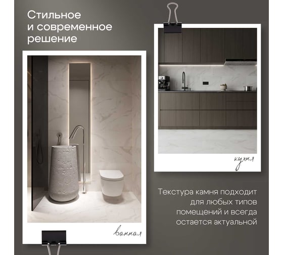 Кварцвиниловая плитка Novafloor Keramik, 2.23  кв.м., 43 класс K-07 Мрамор калаката