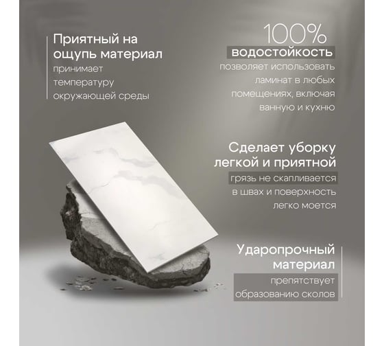 Кварцвиниловая плитка Novafloor Keramik, 2.23  кв.м., 43 класс K-07 Мрамор калаката