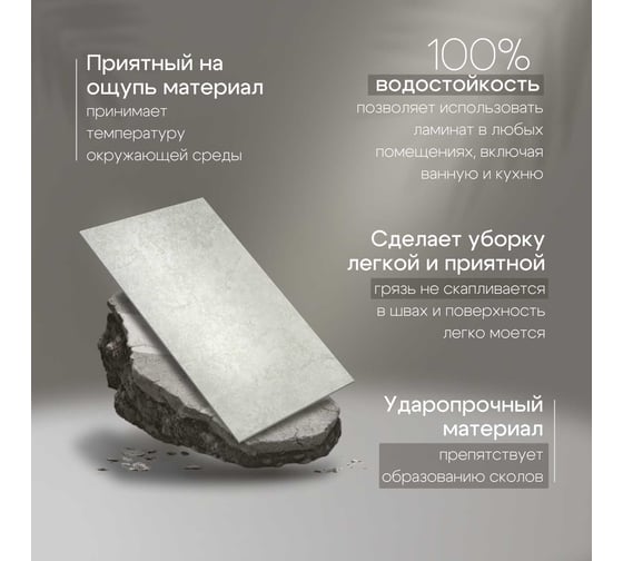 Кварцвиниловая плитка Novafloor Keramik, 2.23 кв.м., 43 класс K-05 Доломит белый