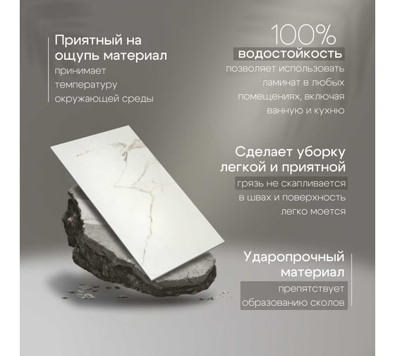 Кварцвиниловая плитка Novafloor Keramik, 2.23  кв.м., 43 класс K-03 Мрамор тиволи