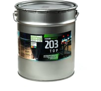 Эмаль-грунт Ferumprotect 3-в-1 203 Черная ГЛЯНЦЕВАЯ быстросохнущая 20 кг ЗОР00009691