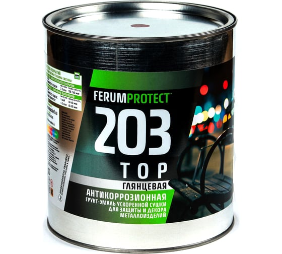 Эмаль-грунт Ferumprotect 3-в-1 203 Шоколад ГЛЯНЦЕВАЯ быстросохнущая 2,5 кг ТД000001953 1