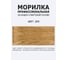 Морилка профессиональная ARMOUR Дуб 5 л 4673729660679 2