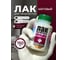 Лак для творчества ARMOUR матовый 150 мл 4673729664967 2