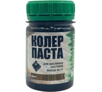 Колер-паста ARMOUR РМ "Венге" 50 гр 4673729660129