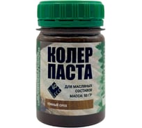 Колер-паста ARMOUR РМ "Тёмный орех" 50 гр 4673729660327