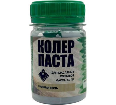 Колер-паста ARMOUR РМ слоновая кость 50 гр 4673729660600