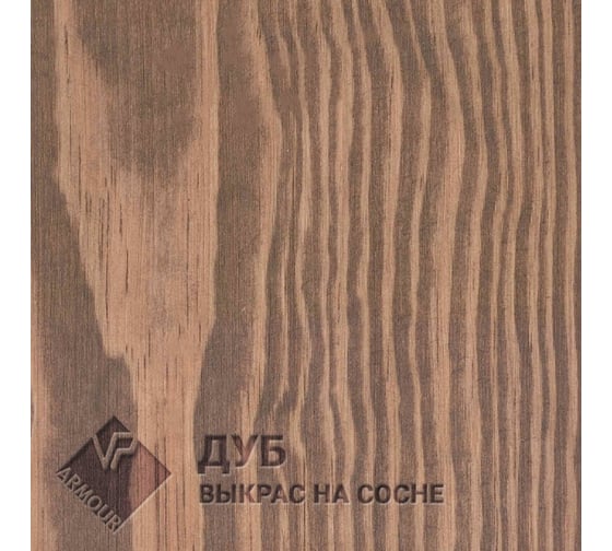Колер-паста ARMOUR РМ "Дуб" 50 гр 4673729660228