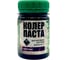 Колер-паста ARMOUR РМ "Фиолетовый" 50 гр 4673729660464 1