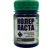 Колер-паста ARMOUR РМ чёрный 50 гр 4673729660006
