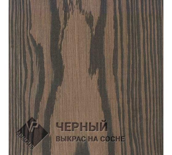 Колер-паста ARMOUR РМ чёрный 50 гр 4673729660006