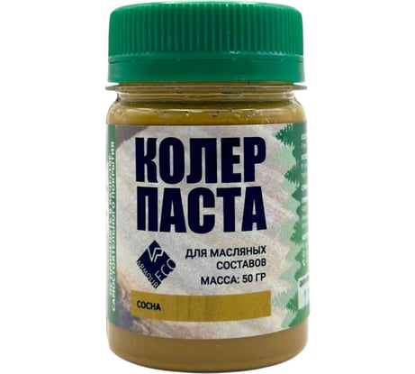 Колер-паста ARMOUR РМ "Сосна" 50 гр 4673729660105