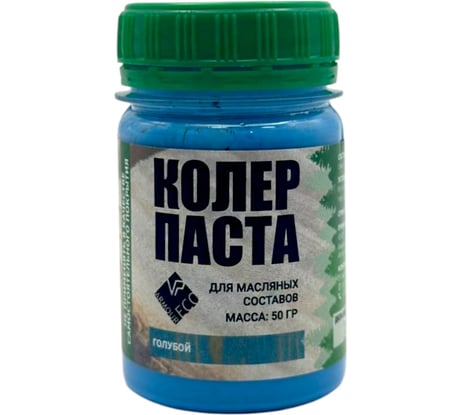 Колер-паста ARMOUR РМ "Голубой" 50 гр 4673729660525