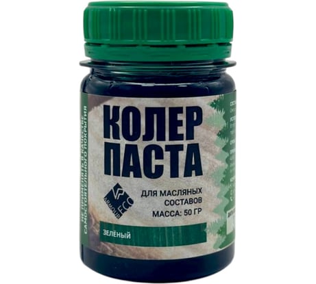 Колер-паста ARMOUR РМ зеленый 50 гр 4673729660426