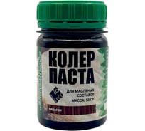 Колер-паста ARMOUR РМ "Махагон" 50 гр 4673729660181