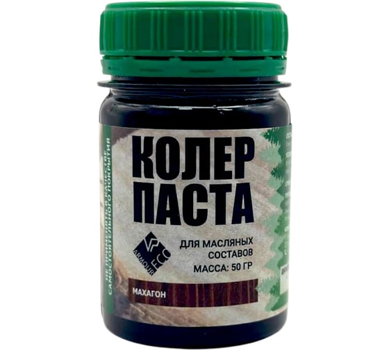 Колер-паста ARMOUR РМ "Махагон" 50 гр 4673729660181