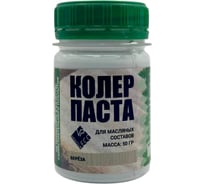 Колер-паста ARMOUR РМ береза 50 гр 4673729660020