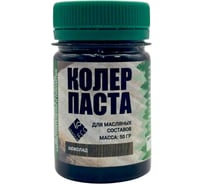 Колер-паста ARMOUR РМ шоколад 50 гр 4673729660280