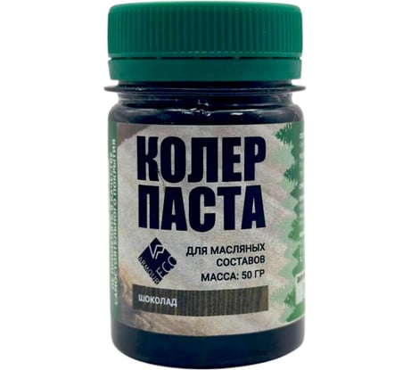 Колер-паста ARMOUR РМ шоколад 50 гр 4673729660280