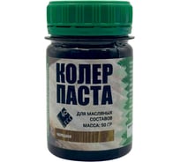 Колер-паста ARMOUR РМ "Черешня" 50 гр 4673729660143