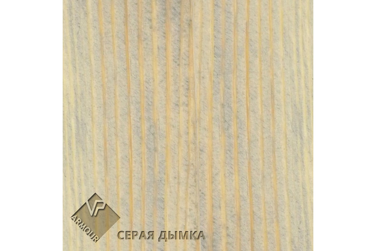 Колер-паста ARMOUR РМ цвет серая дымка 50 гр 4673729662338 - выгодная ...