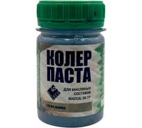 Колер-паста ARMOUR РМ цвет серая дымка 50 гр 4673729662338