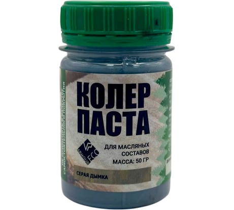 Колер-паста ARMOUR РМ цвет серая дымка 50 гр 4673729662338