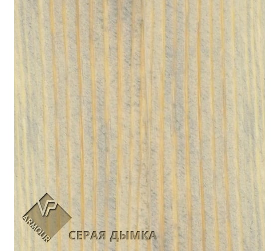 Колер-паста ARMOUR РМ цвет серая дымка 50 гр 4673729662338