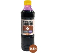 Морилка ARMOUR водная фиалка 500 мл 4673729663892