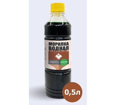 Морилка ARMOUR водная зеленый 500 мл 4673729663915