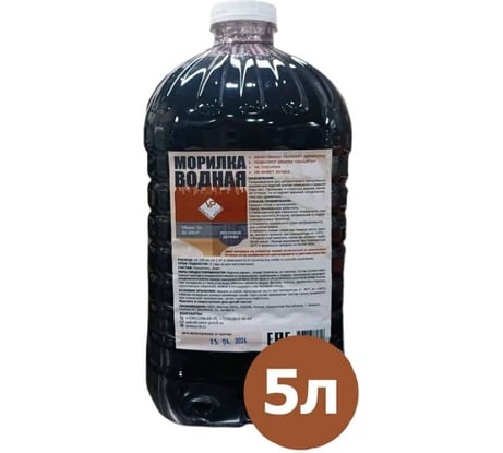 Морилка ARMOUR водная эбеновое дерево 5л 4673729660716