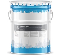 Грунтовка эпоксидная 2К химстойкая ФАРБЕН ПРОФ RAL 2011 18 кг 4300013895