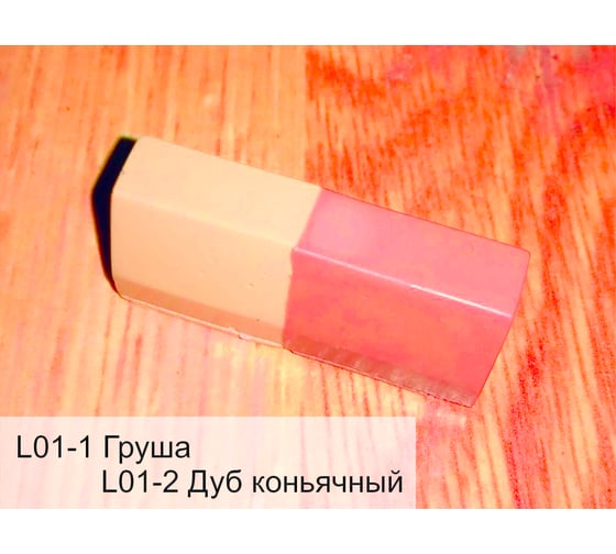 Воски для ремонта HOBBY №L01 - груша/дуб коньяч. 4см 390