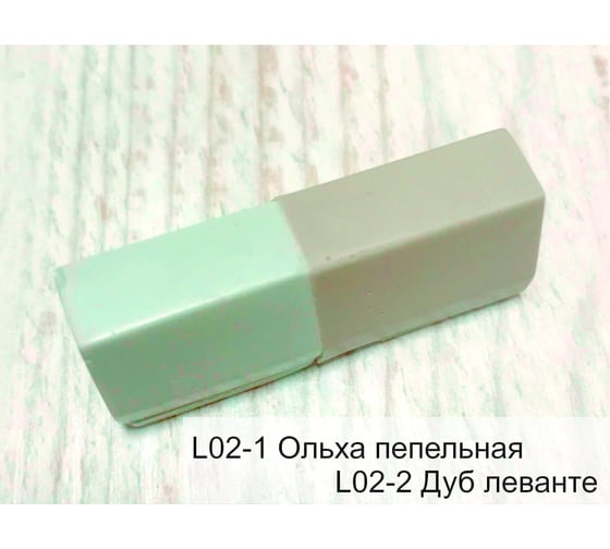 Воски для ремонта HOBBY №L02 - ольха пепел/дуб леванте 4см 393