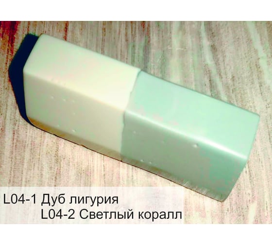 Воски для ремонта HOBBY №L04 - дуб лигурия/св.коралл, 4см 399