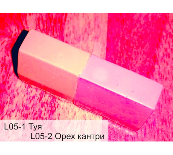 Воски для ремонта HOBBY №L05 - туя/орех кантри, 4см 414