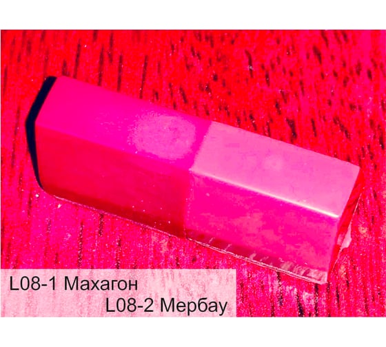 Воски для ремонта HOBBY №L08 - махагон/мербау 4см 423